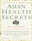 Click here to buy Asian Health Secrets : The Complete Guide to Asian Herbal Medicine